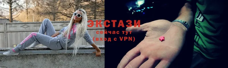 Экстази XTC  omg ССЫЛКА  Тольятти  где купить наркотик 