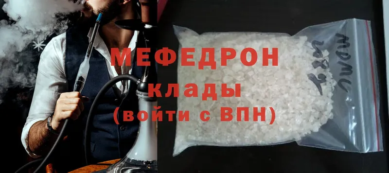 omg как войти  Тольятти  Меф mephedrone 